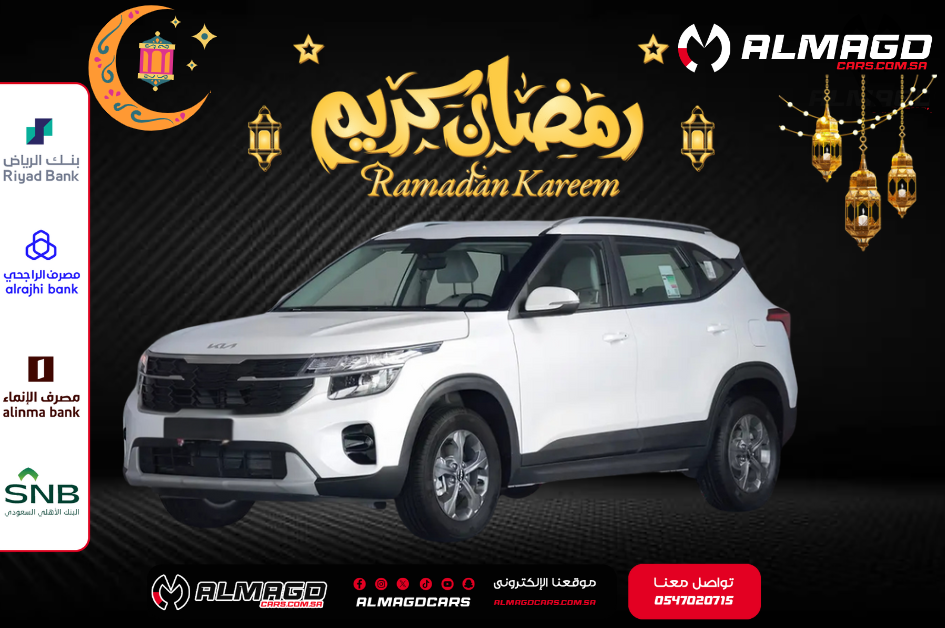 سيارات